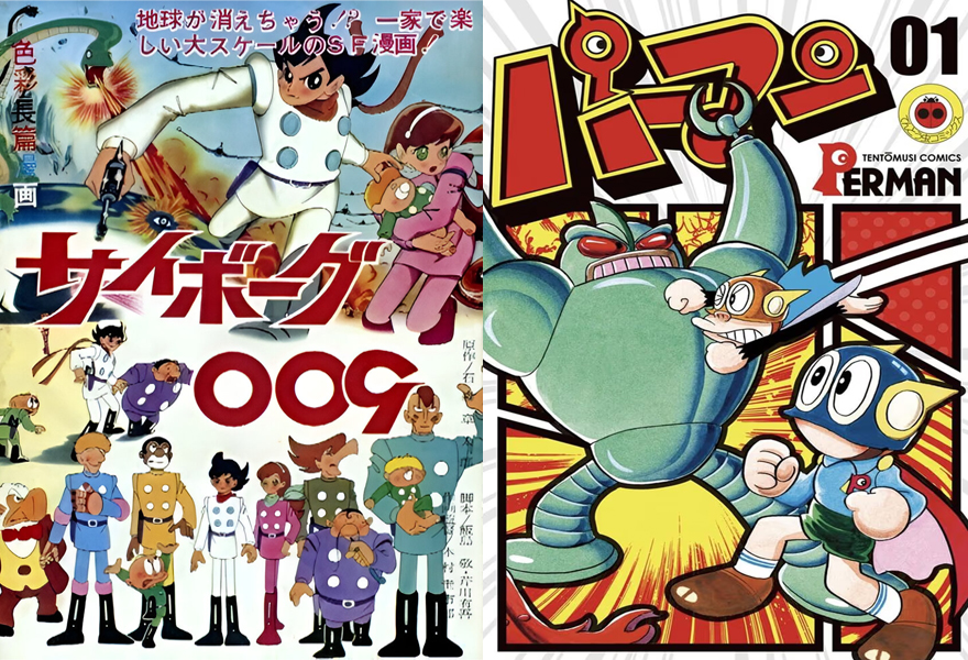 Saibôgu 009 (1966) ¦ Paa-man (1967)