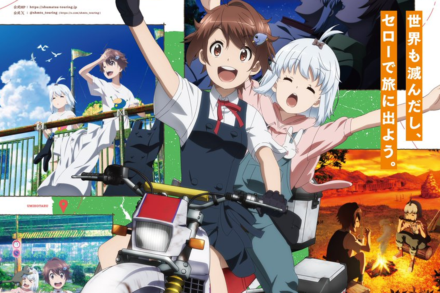 Touring After the Apocalypse Releases Main Trailer & Key Visual