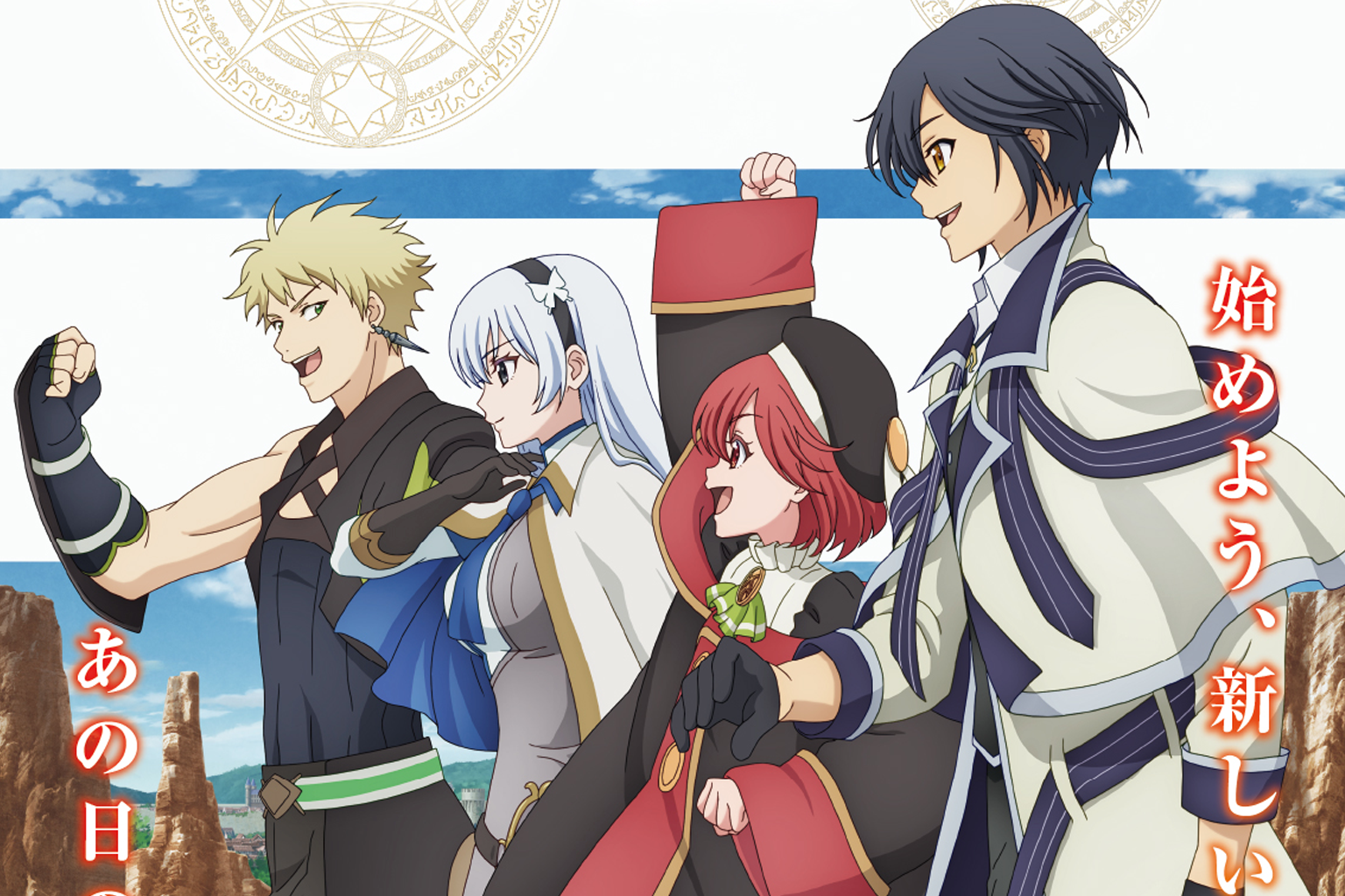 New Trailer & Key Visual for The Banished Court Magician Aims to Become the Strongest