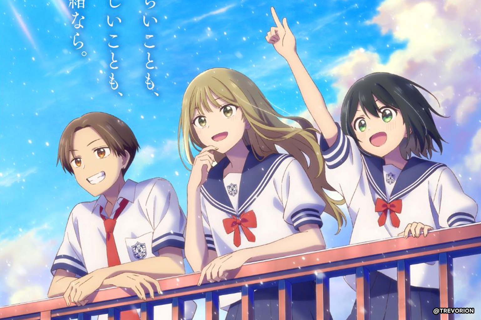 Senpai is an Otokonoko Movie Streaming on Crunchyroll