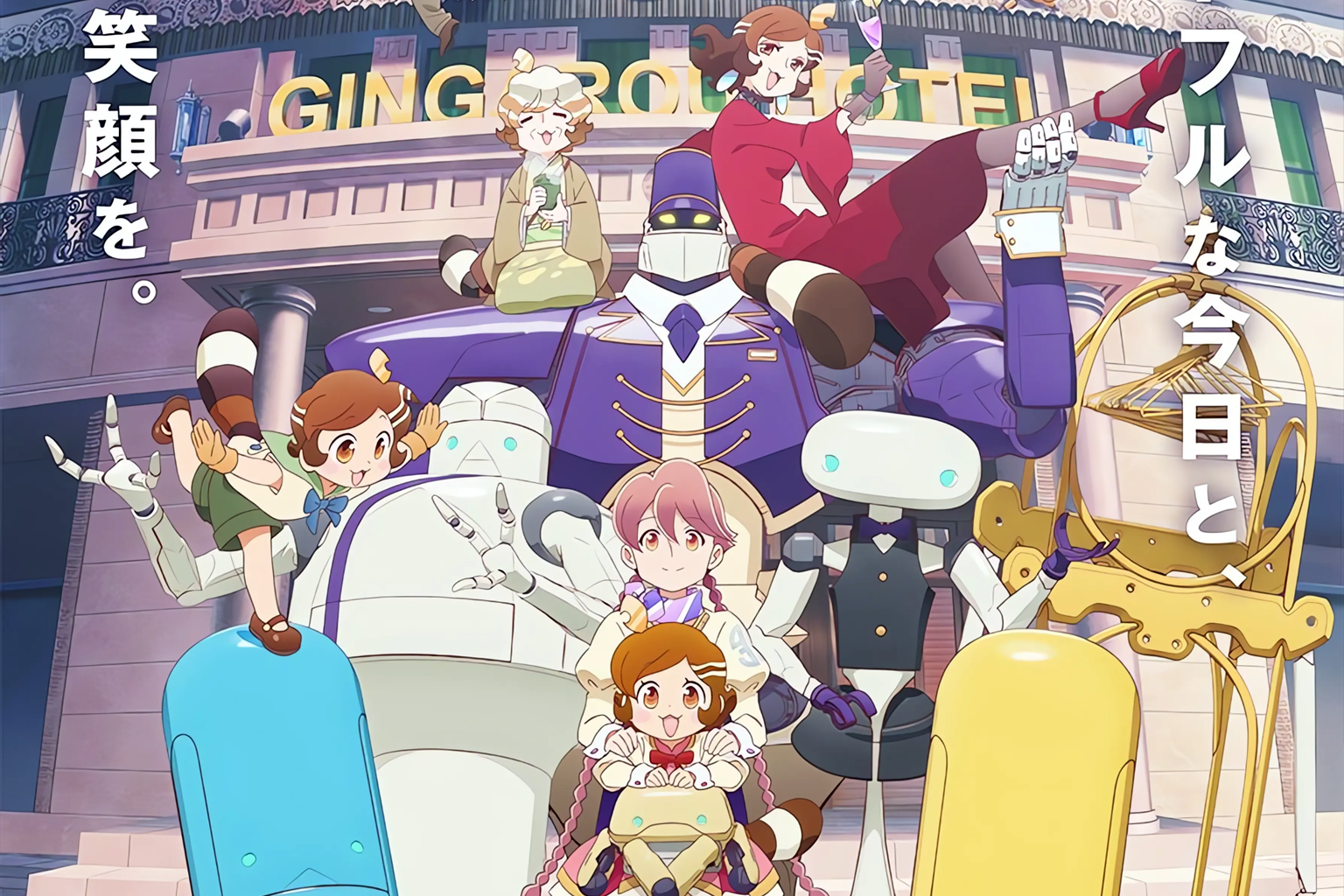 Apocalypse Hotel Releases Creditless Opening Music Video