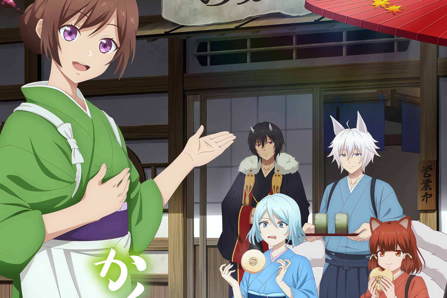 This October, Kakuriyo - Bed & Breakfast for Spirits will be back!