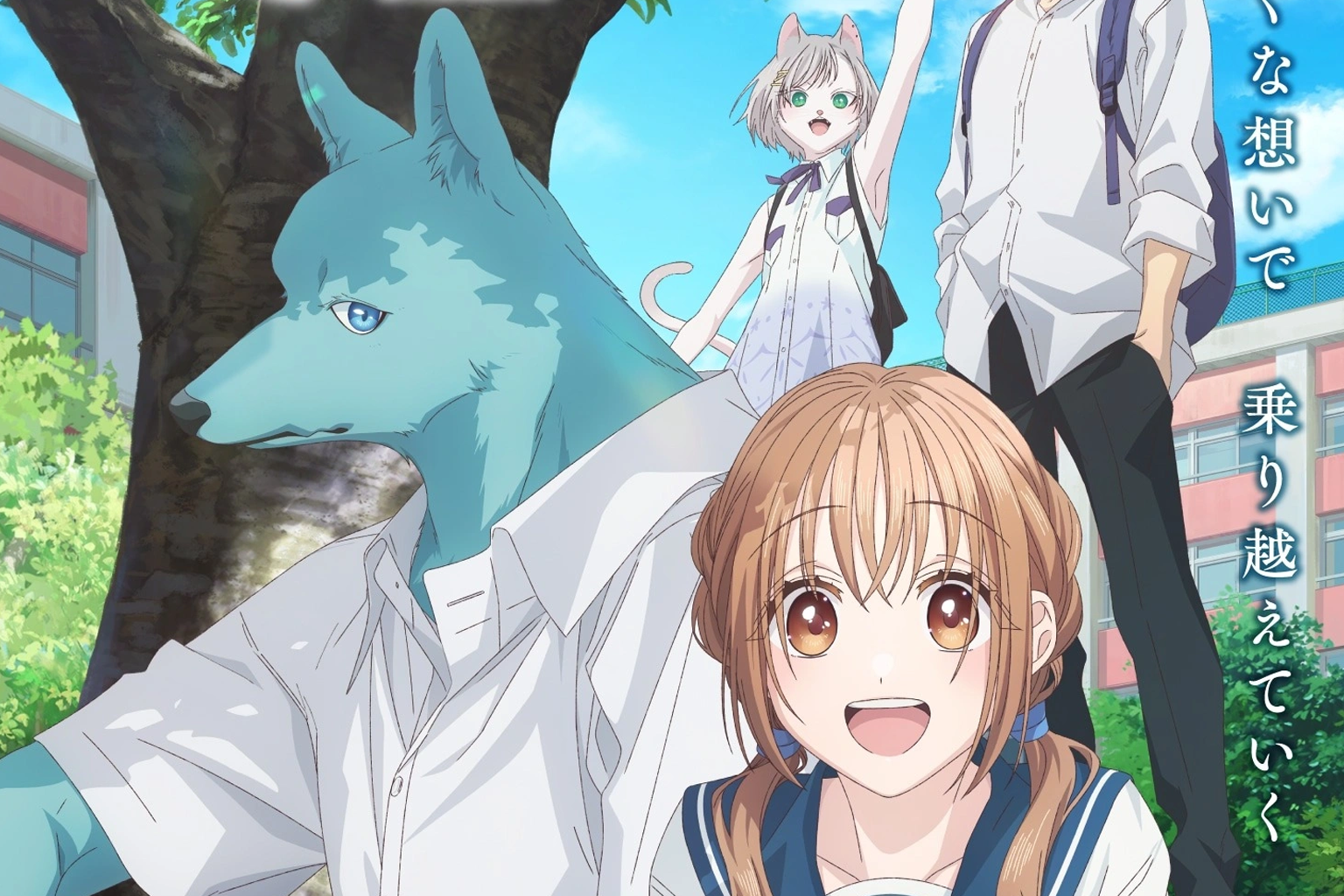 New Trailer & Key Visual For KimiKoe Anime