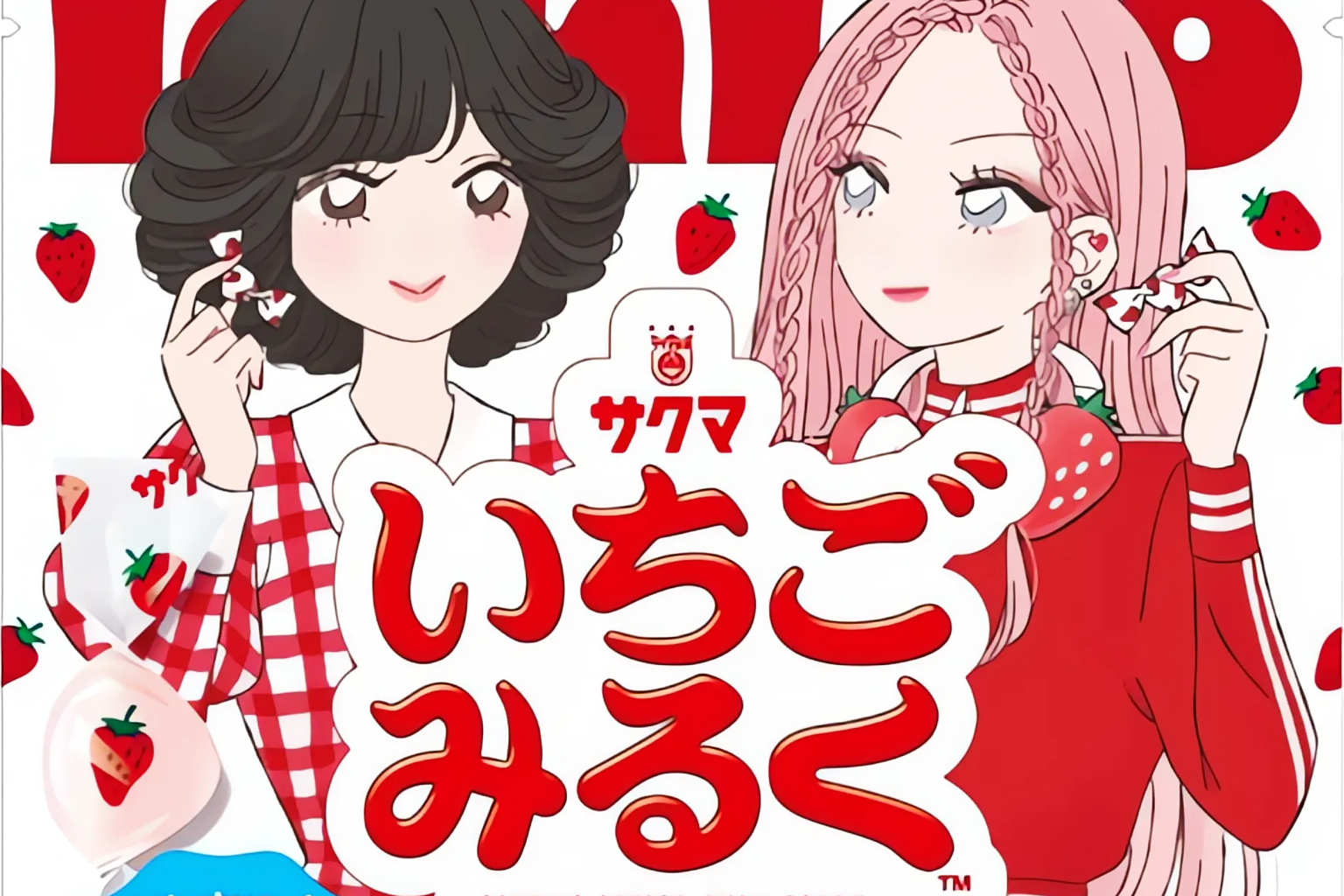 VA Akari Kito Stars In Sakuma Confectionery's Ichigo Milk Commercial