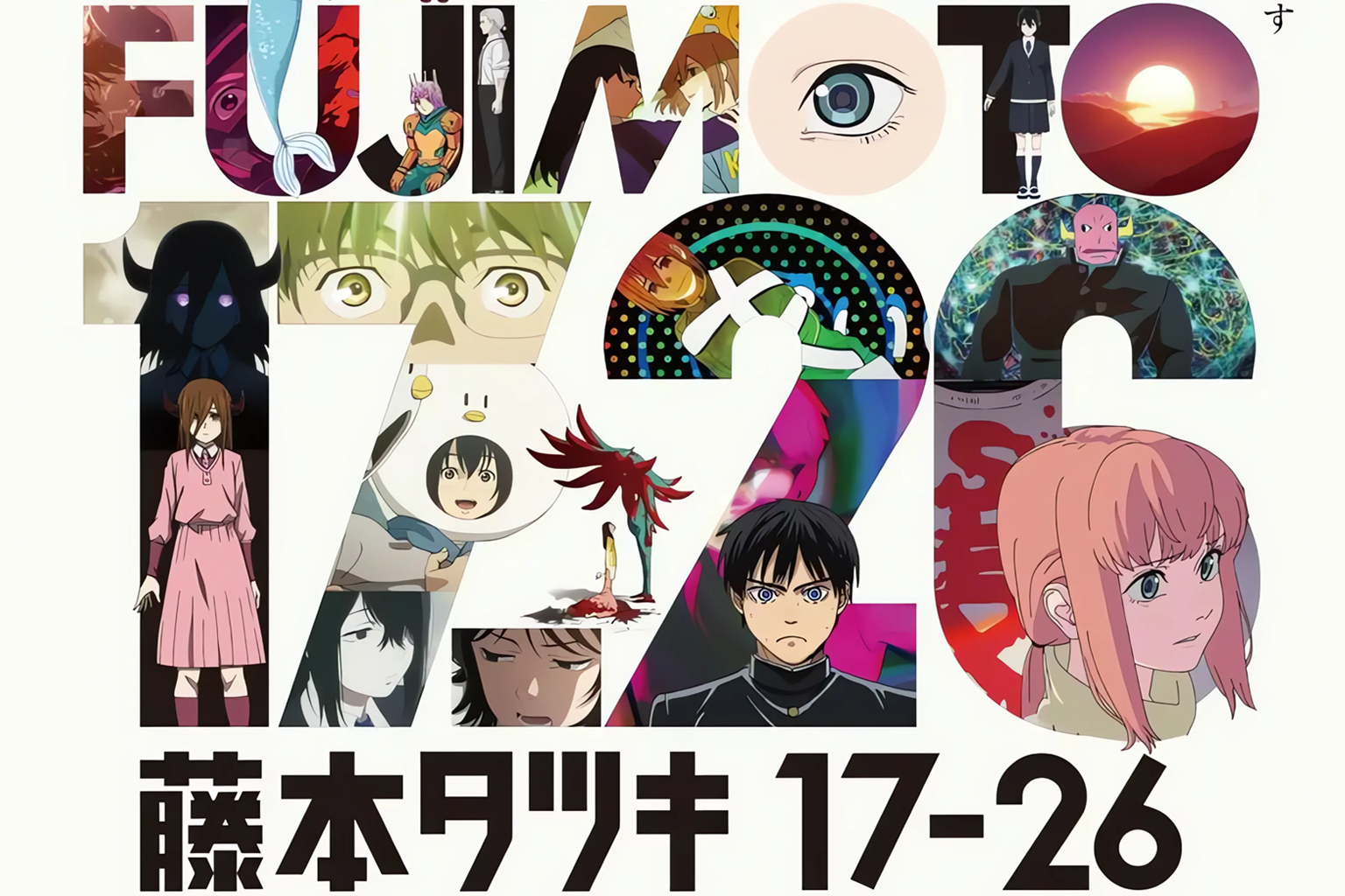 Prime Video will Premiere Tatsuki Fujimoto Anime Anthology