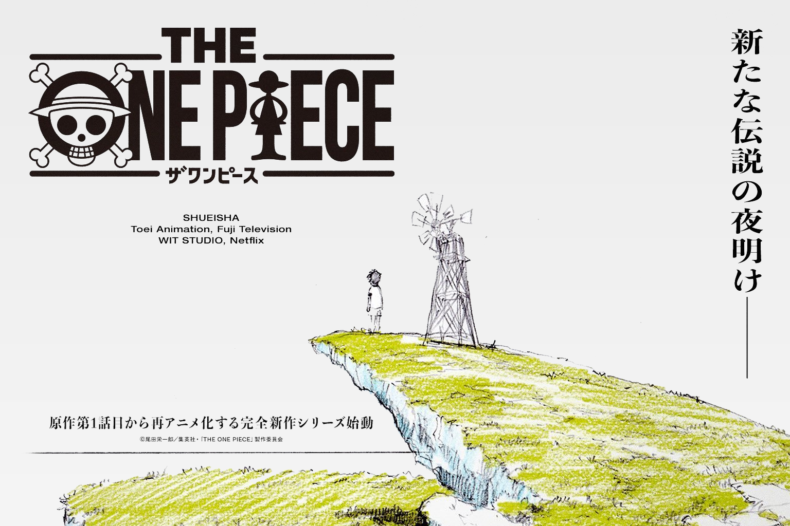 Wit Studio Promises Manga's Original Pacing & Tone for The One Piece