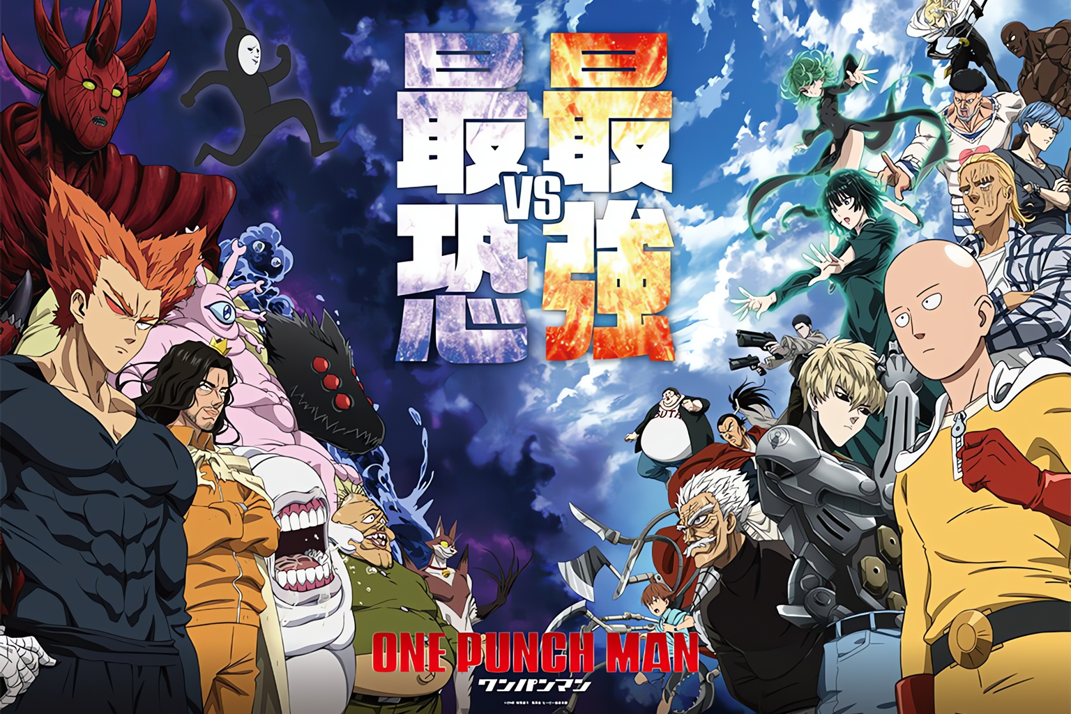 New Key Visual & Teaser for One-Punch Man Season 3