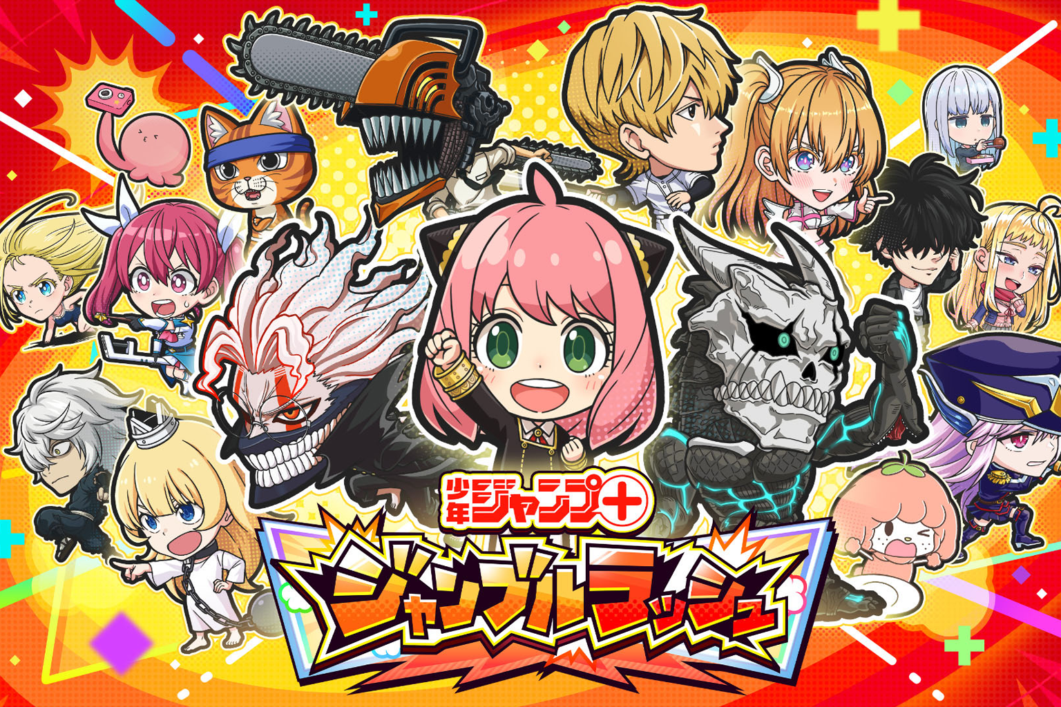 Shueisha & Bandai Namco Launch New Mobile Game Jump+ Jumble Rush
