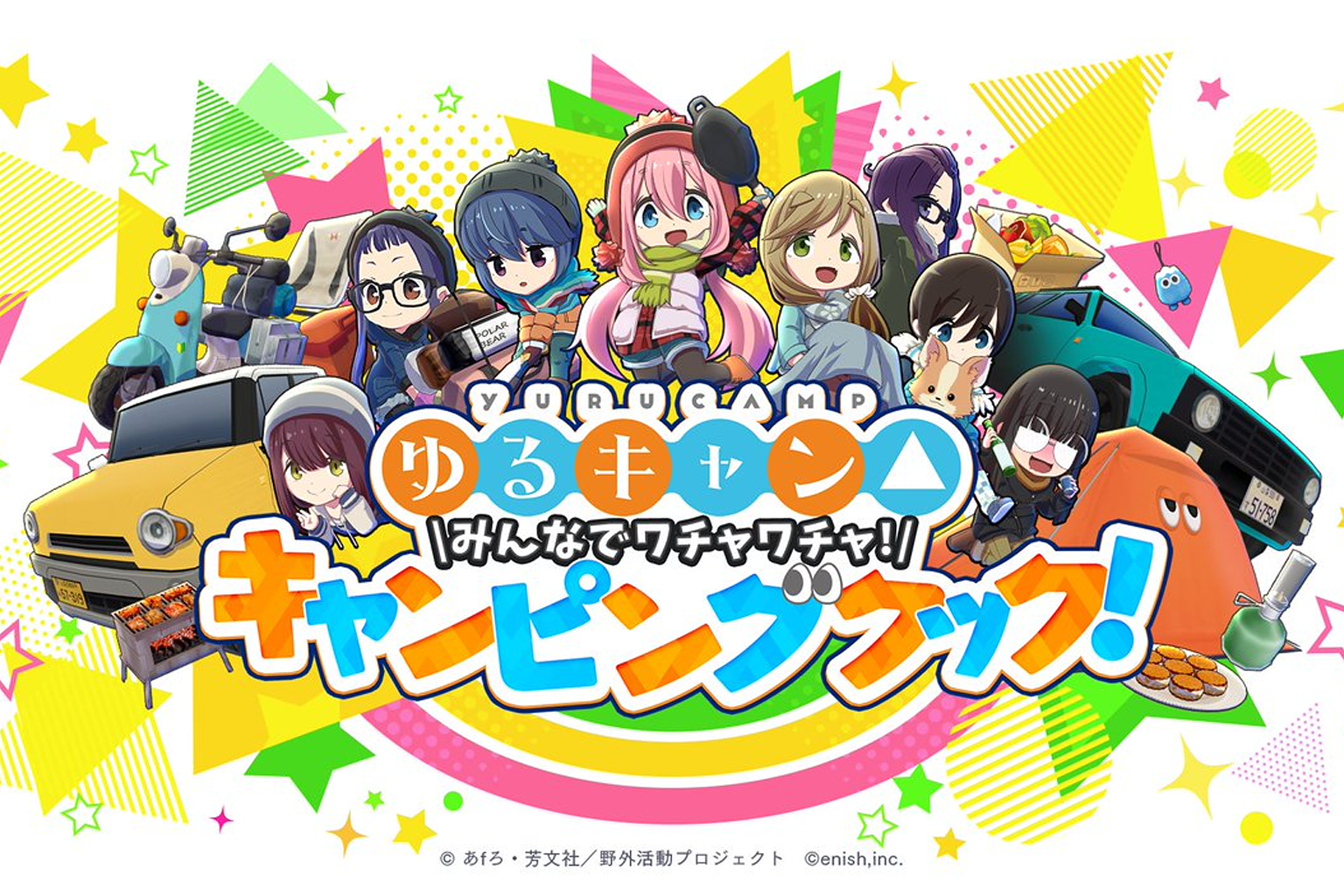 New Laid-Back Camp Anime Game for Nintendo Switch & Steam