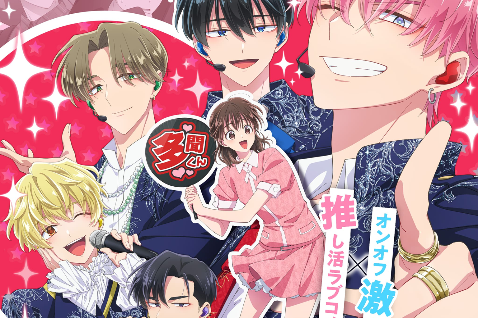 Tamon’s B-Side Trailer Debuts "Supernova" And Sets January 2026 Premiere