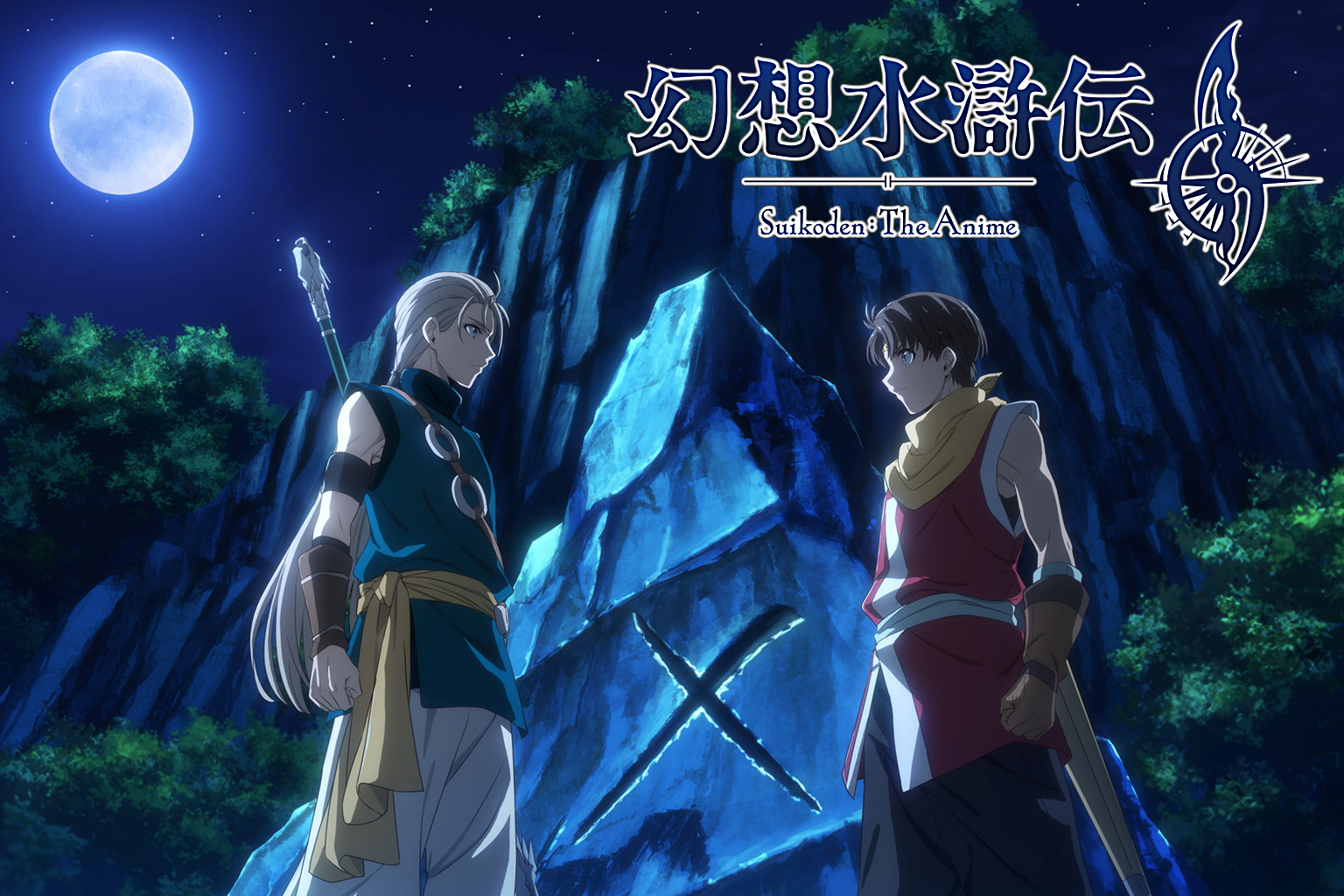 Konami's Beloved RPG Suikoden II Gets Anime Adaptation in 2026