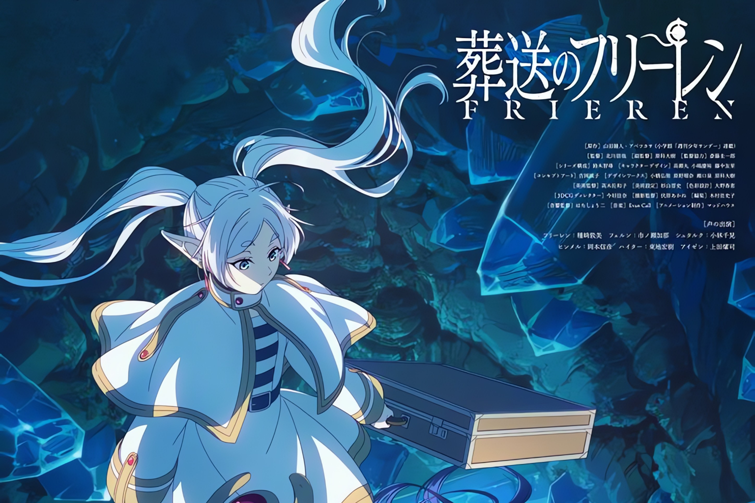 Frieren: Beyond Journey's End Season 2 Airs January 2026