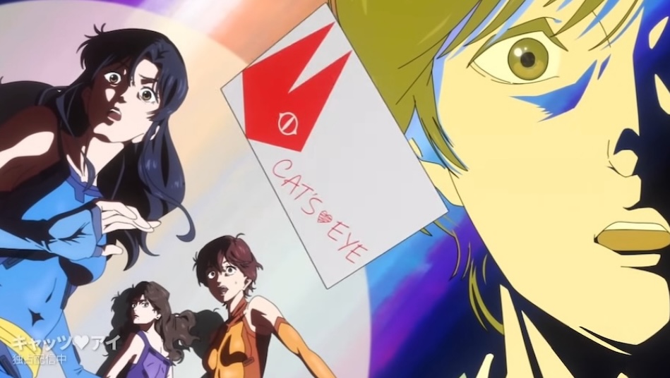 Cat's Eye Anime Ending Video Features Ado's Classic Theme Cover
