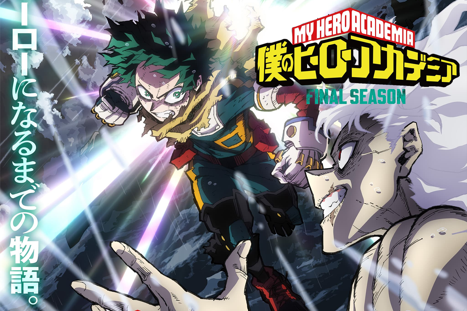 My Hero Academia Historic Conclusion Premiers This Month