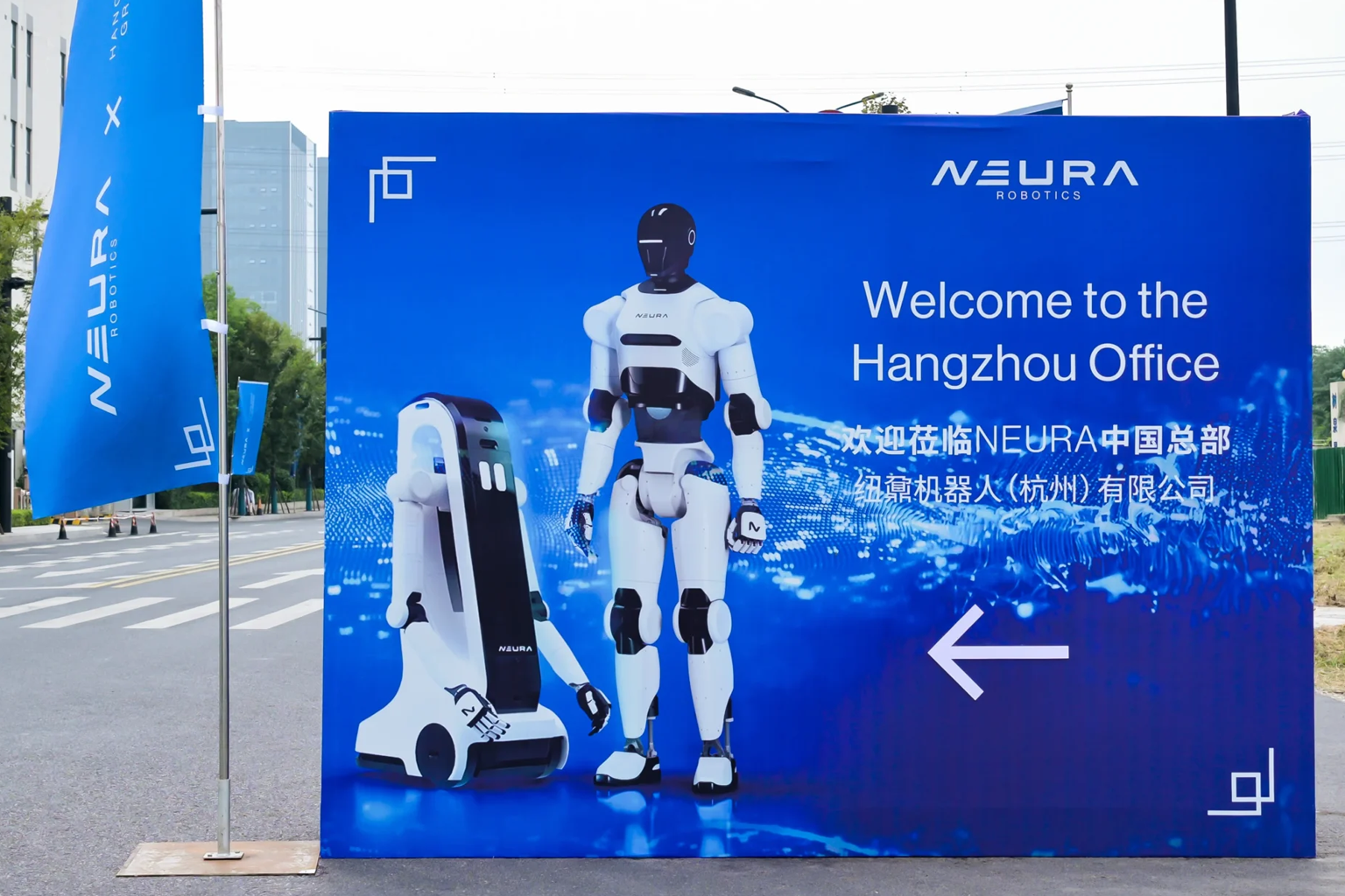 NEURA Robotics Expanded To Hangzhou in China