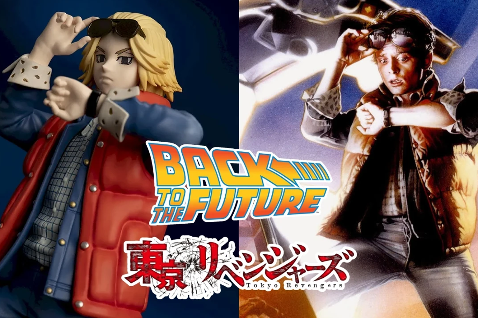 Tokyo Revengers × Back to the Future Collab Turns Mikey into Marty McFly