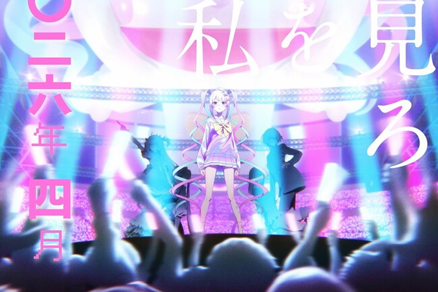 Needy Streamer Overload Anime Premieres April 2026