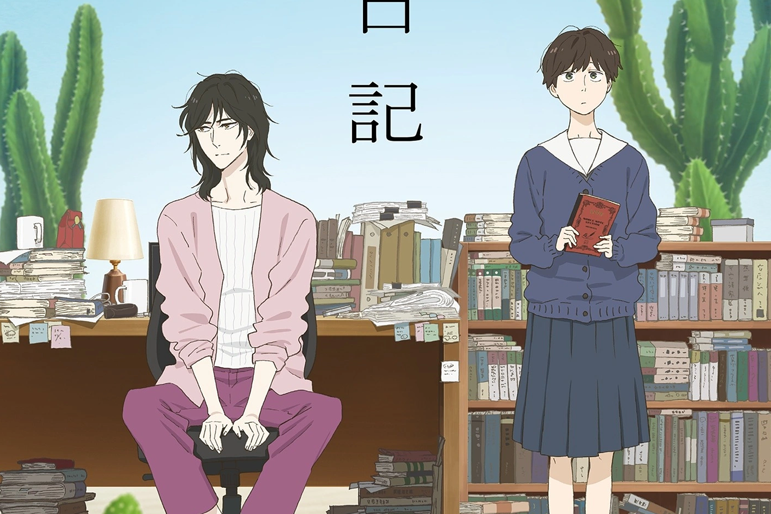 Ikoku Nikki Anime Confirms January 4, 2026 Premiere