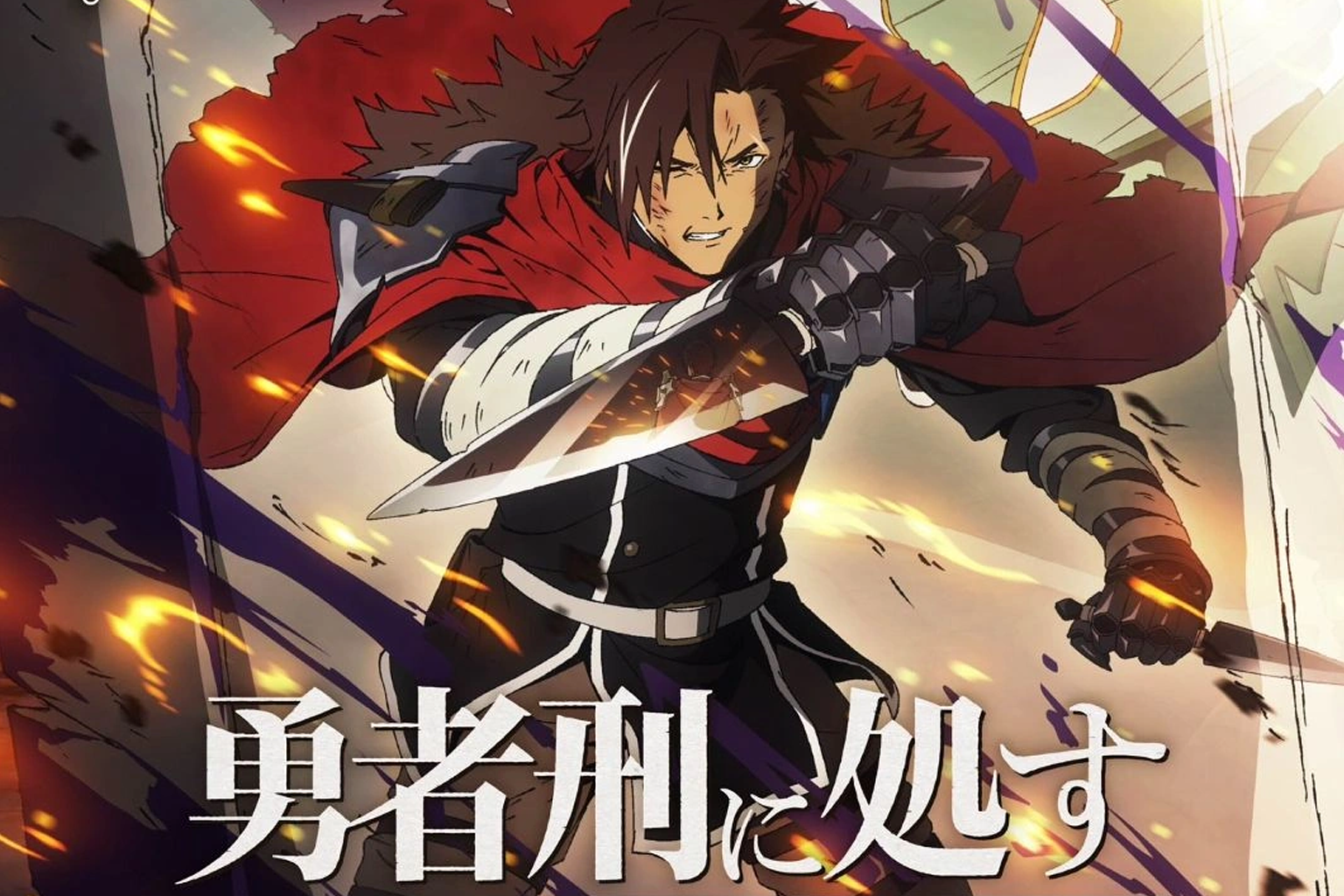 Sentenced to Be a Hero English Dub Cast Revealed With Same-Day Launch