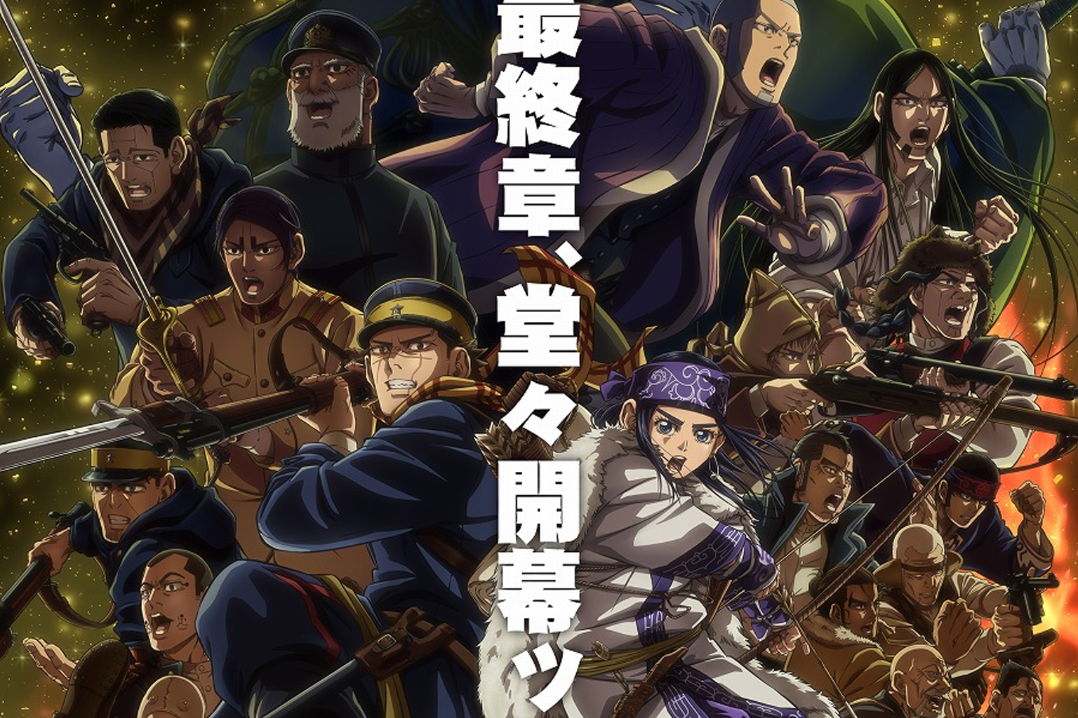 Golden Kamuy Season 5 Final Key Visual and Trailer Ahead of January Launch