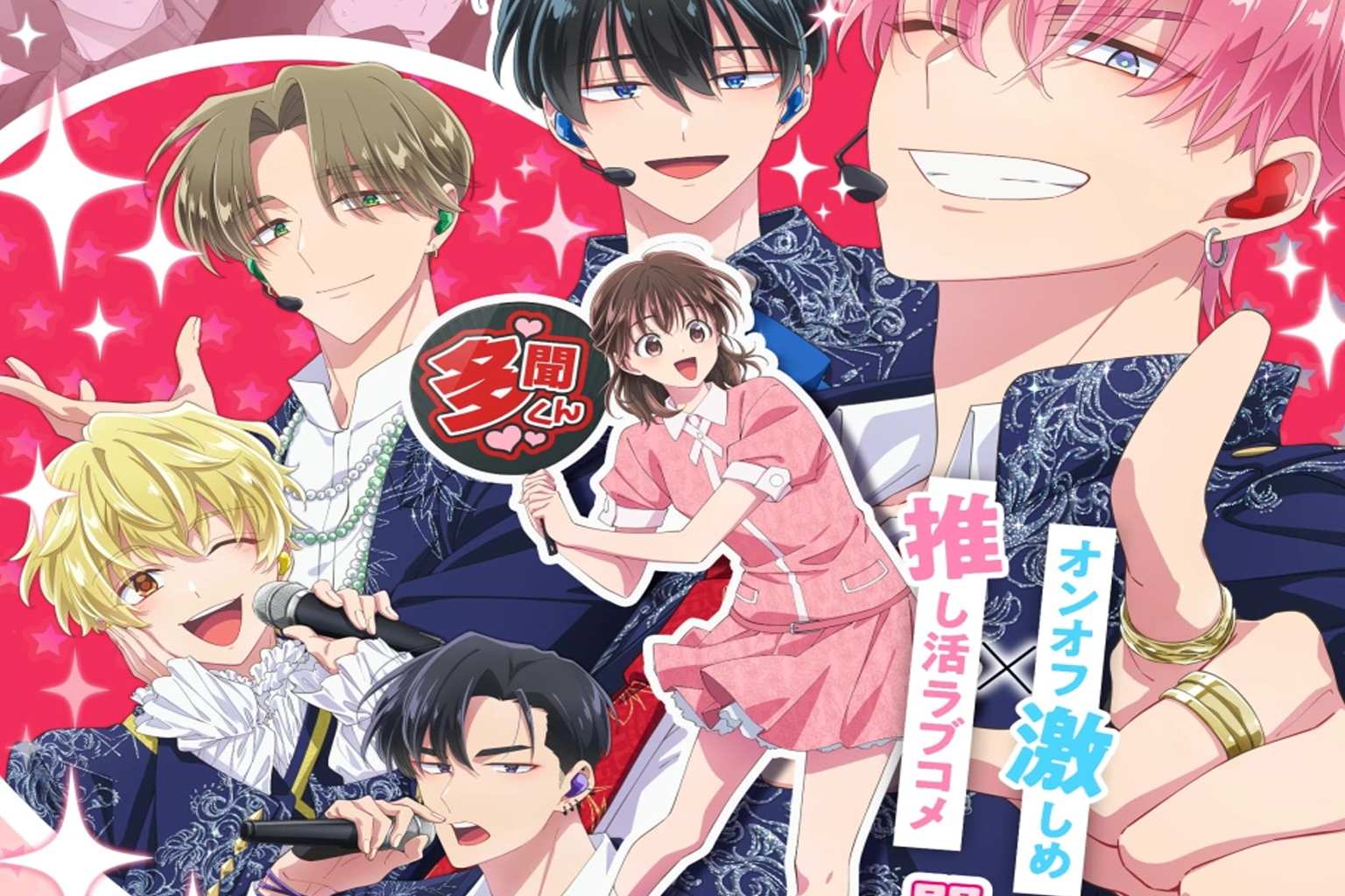 Tamons B-Side Anime Releases Creditless Opening Video