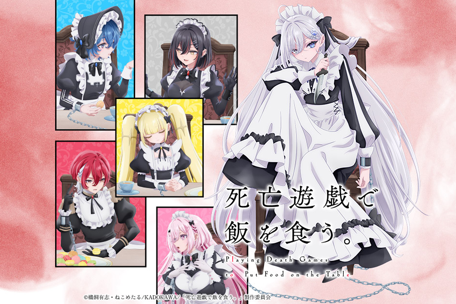 Playing Death Games to Put Food on the Table Anime Reveals Promo Video and Cast