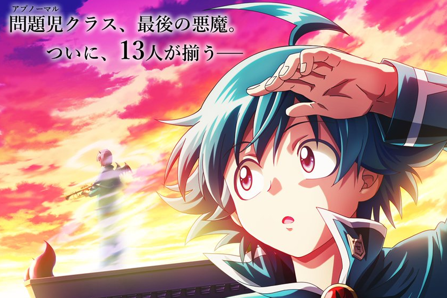 Welcome to Demon School! Iruma-kun Season 4 Casts Setsuo Ito as Purson Soi