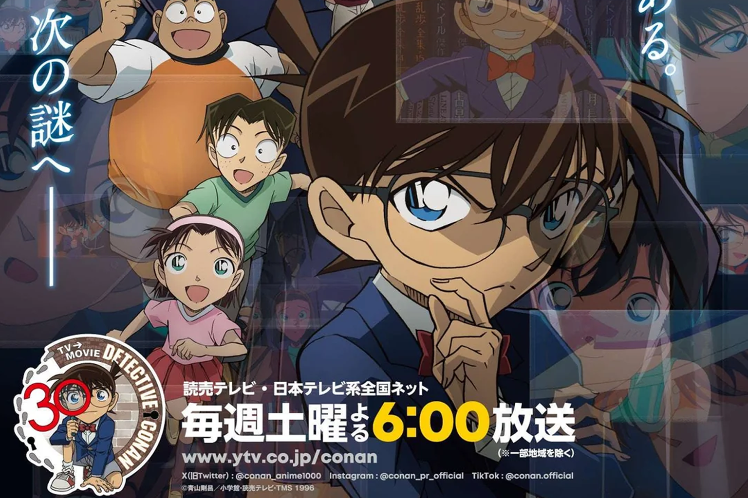 Detective Conan Celebrates 30 Years with New Textless Openings and Endings
