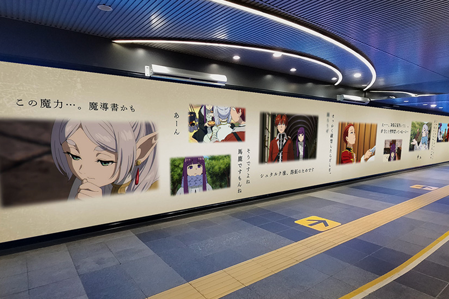 Frieren Anime Gets Massive Shibuya Station Sign Ahead of Season 2