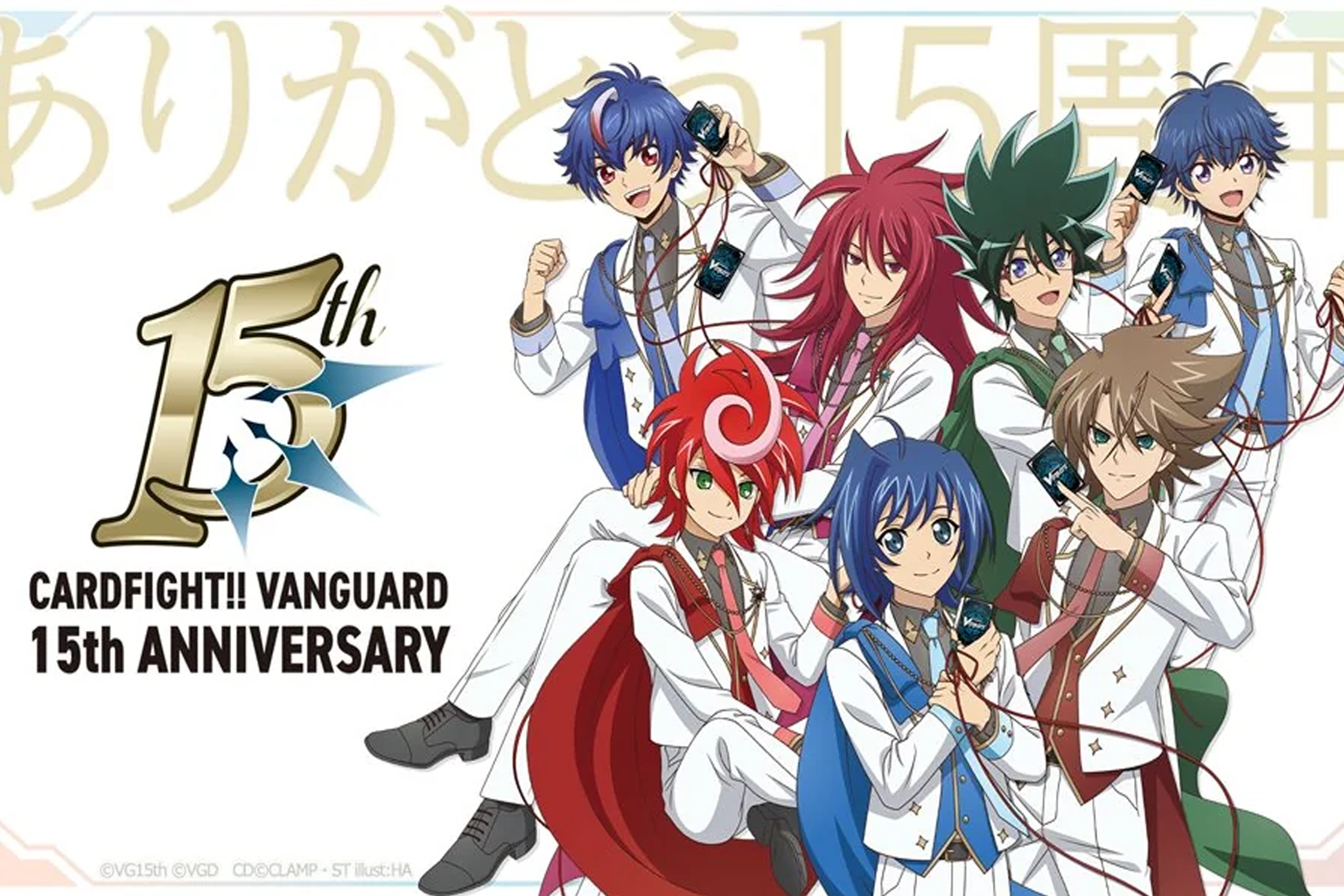 CARDFIGHT!! VANGUARD Marks 15 Years with Remastered Anime and MAPPA Opening