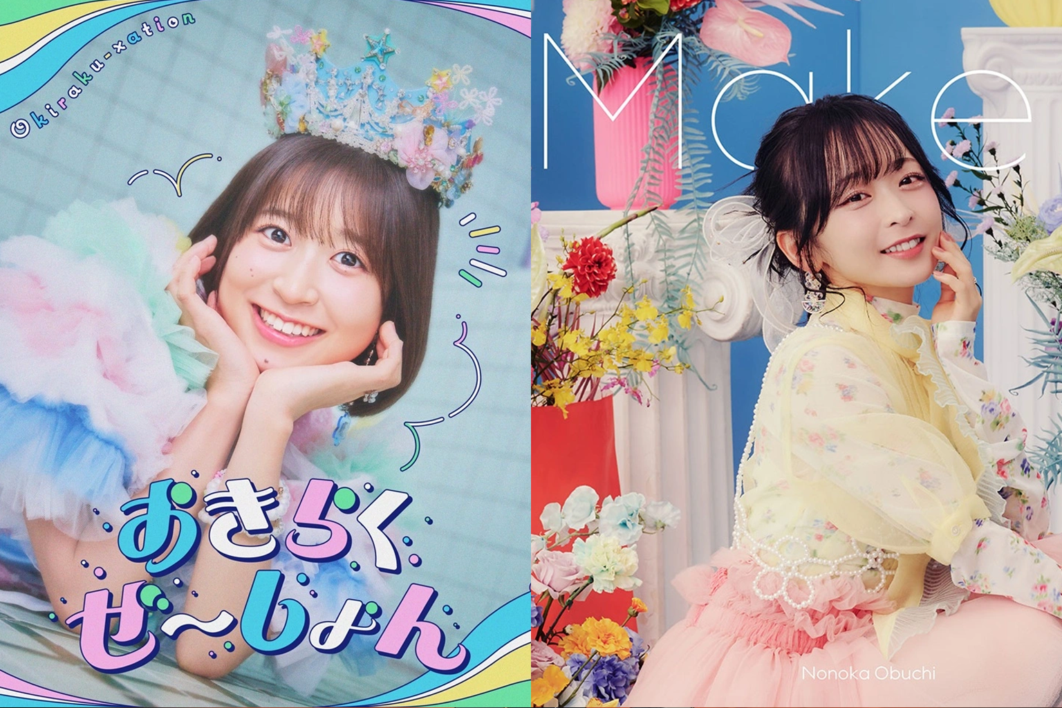 Easygoing Territory Defense Anime Streams Opening and Ending Theme Music Videos