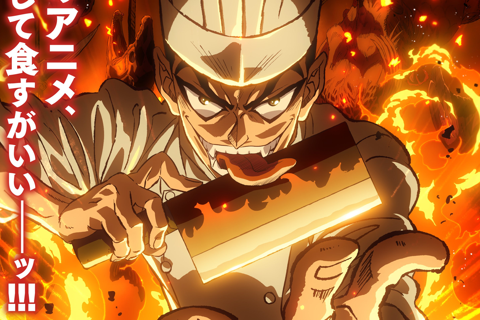Iron Wok Jan! Anime Teaser Trailer Reveals Cast and Staff