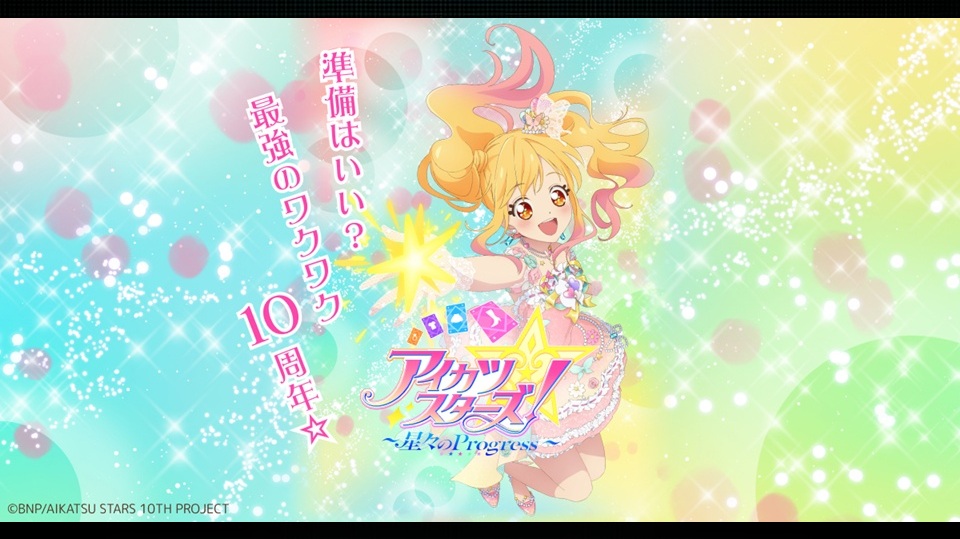 Aikatsu Stars! Anniversary Film Opens in Spring 2027