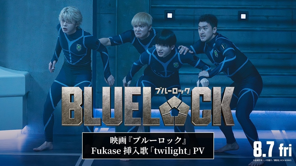 BLUE LOCK Live-Action Film Previews Fukase Insert Song