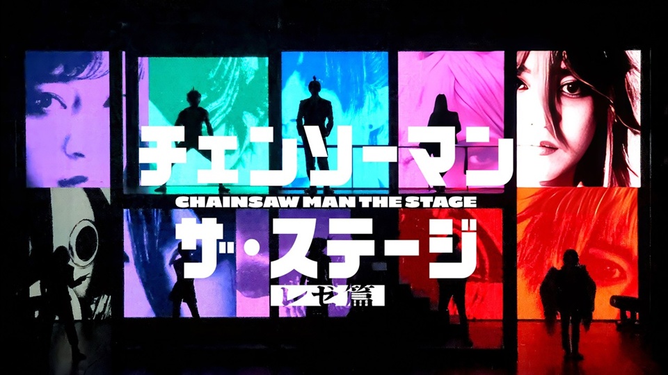 Chainsaw Man Reze Arc Stage Play Releases New Videos