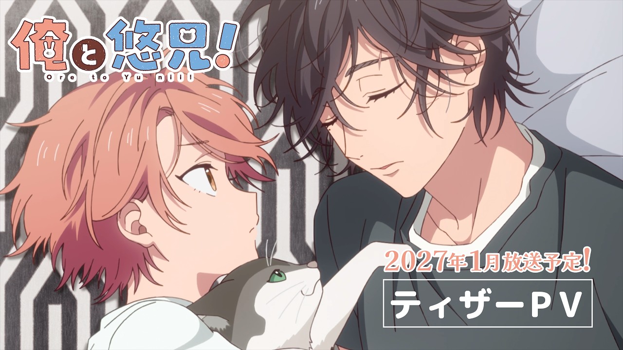 Ore to Yu Nii! Anime Sets January 2027 Premiere in Teaser