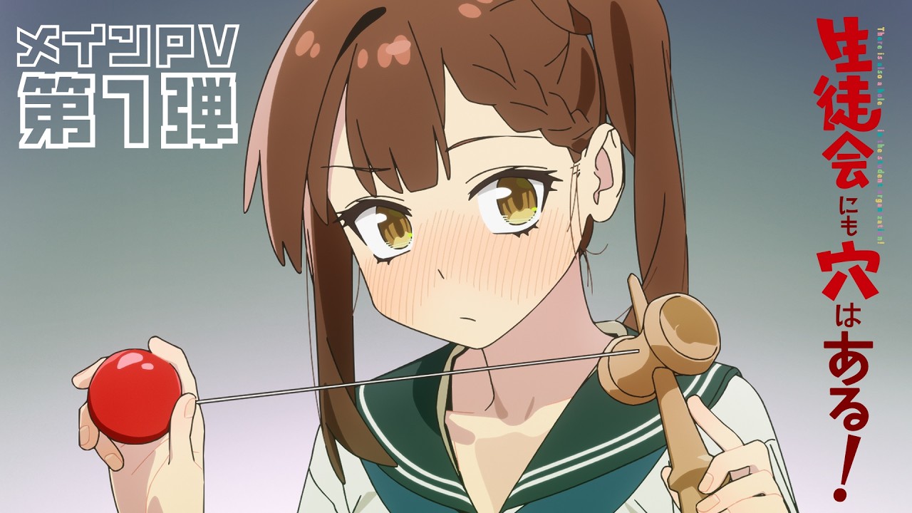 Even the Student Council Has Its Holes! Reveals October 3 Debut