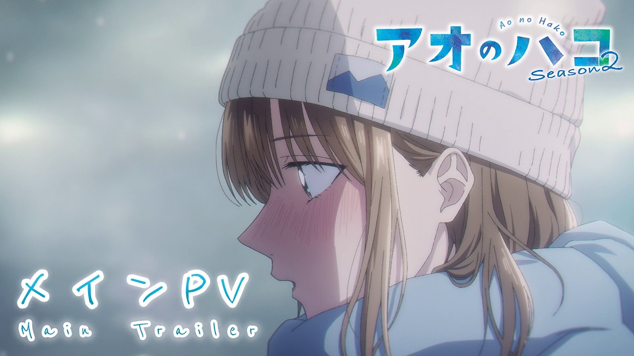 Blue Box Season 2 Trailer Reveals Theme Songs