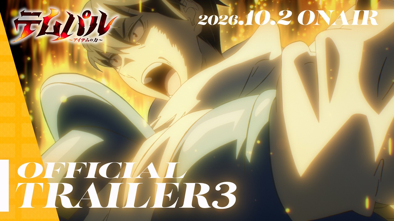 Overgeared Anime Reveals Third Trailer and Two Cast Members