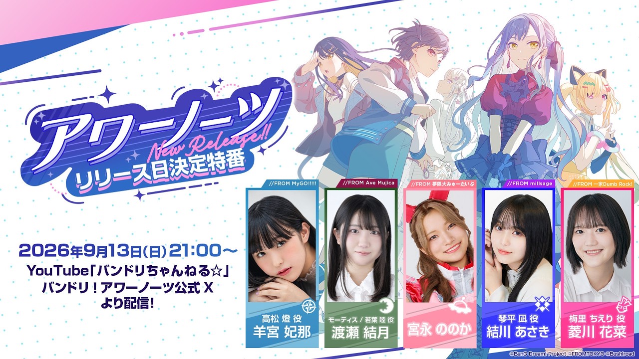 BanG Dream Our Notes Details September 24 Global Launch