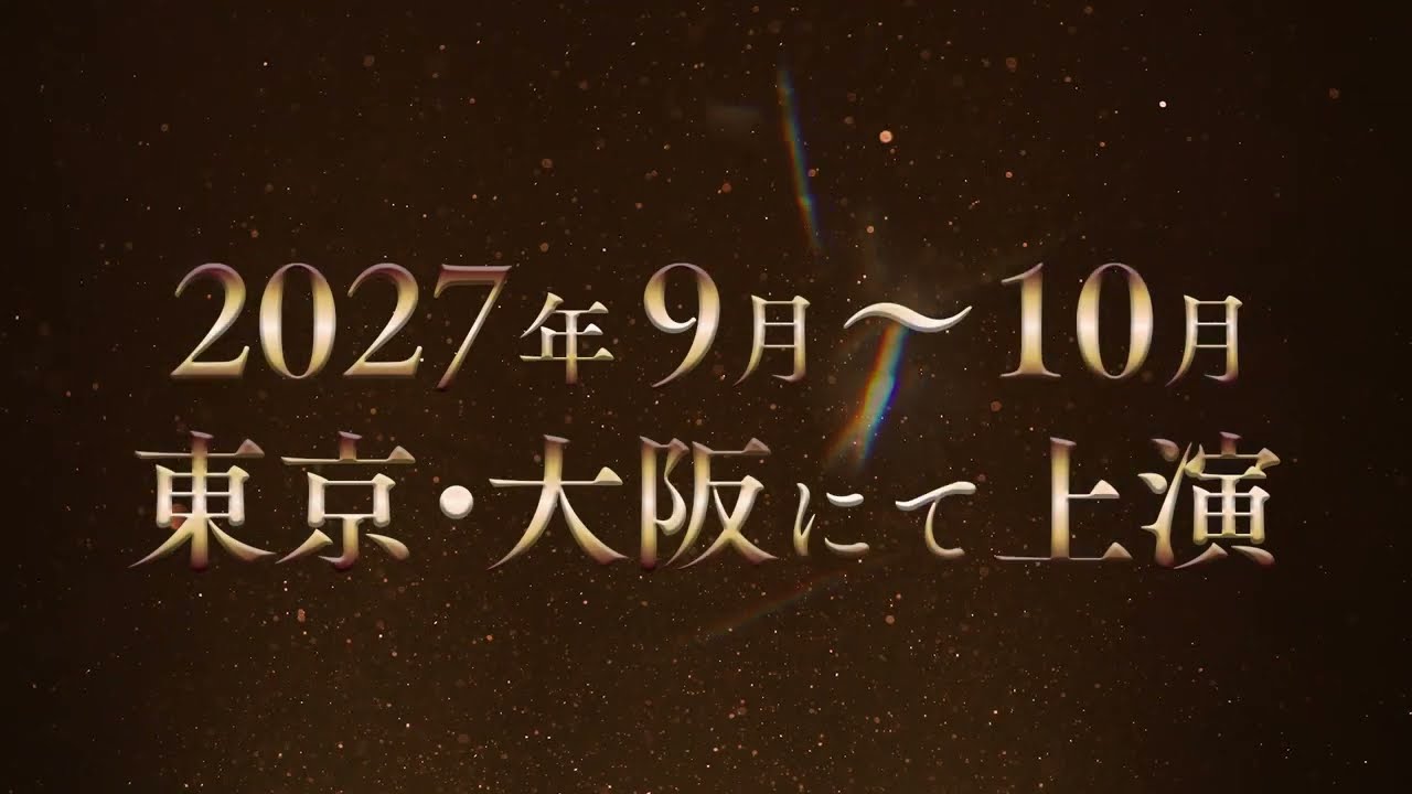 Pandora Hearts Announces Third Stage Musical for 2027