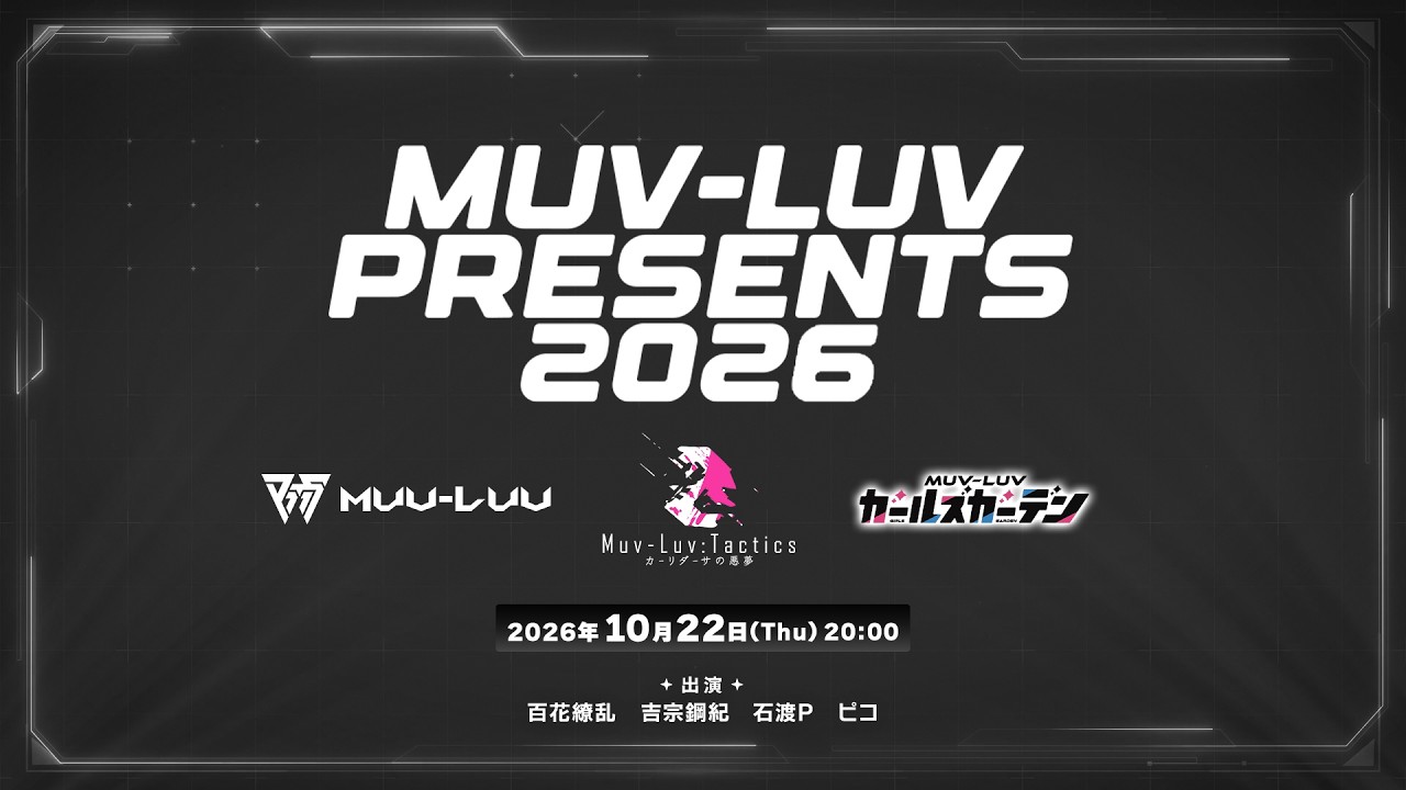 Schwarzesmarken Visual Novels Announced for Steam