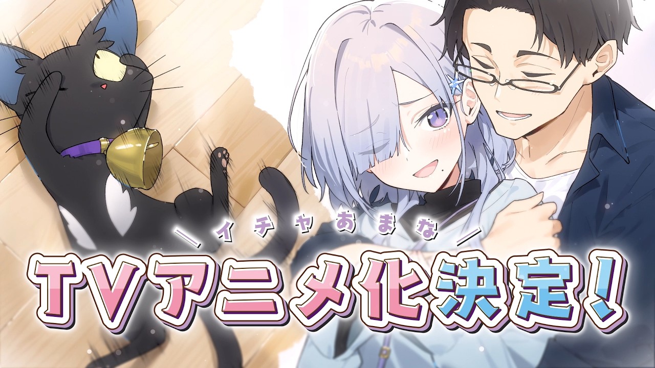 My Sweet Marriage to My Ex-Nemesis Gets TV Anime