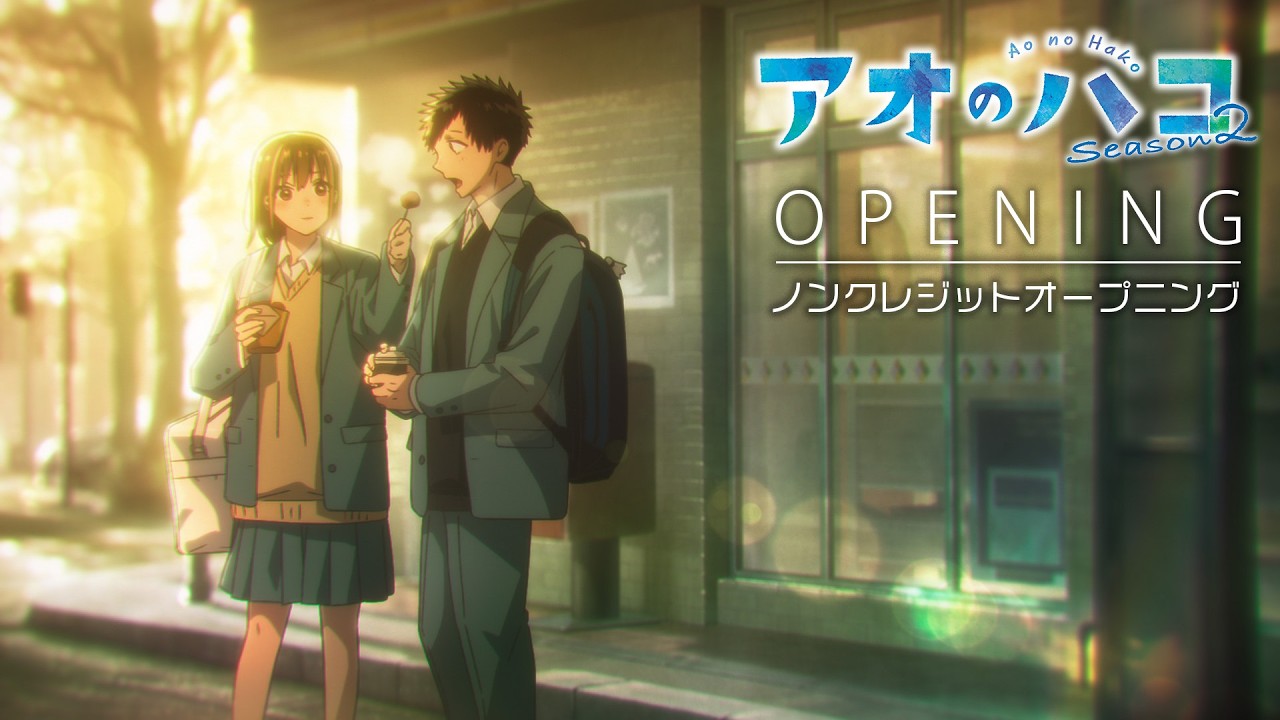 Blue Box Season 2 Releases Creditless Opening and Ending