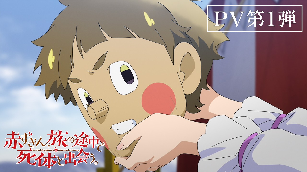 Red Riding Hood Detective Anime Sets January 2027 Premiere