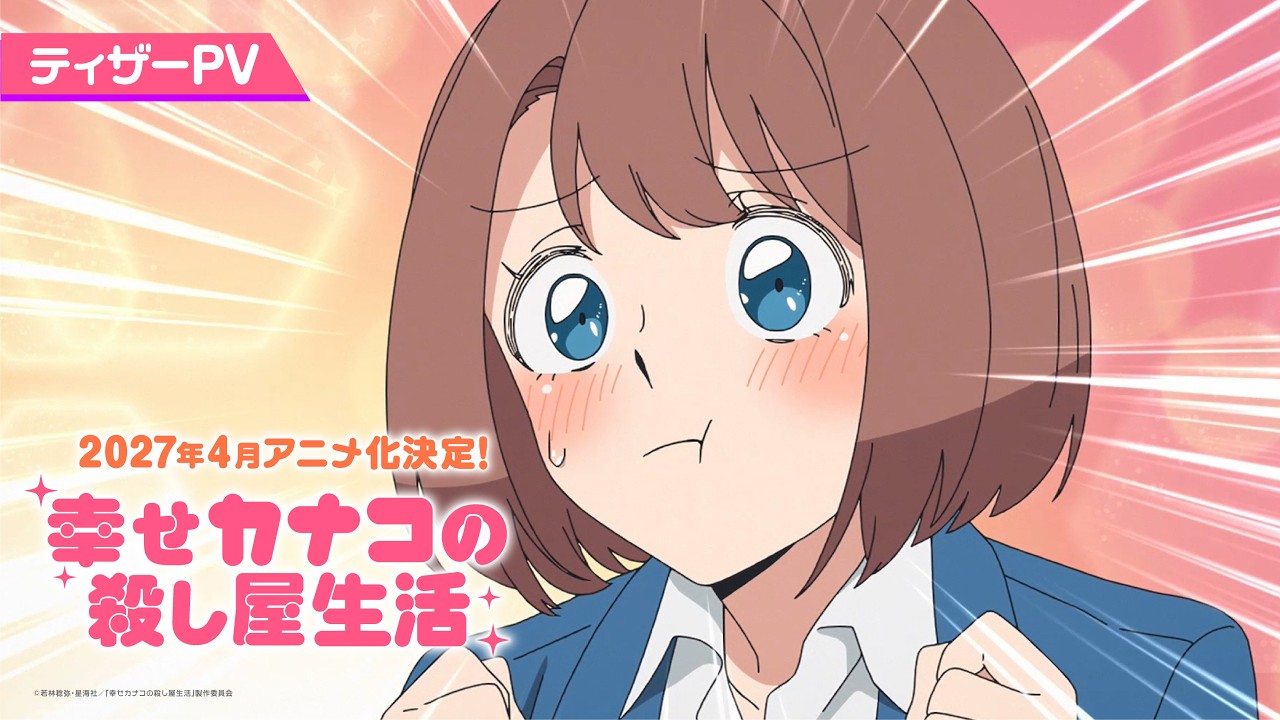 Happy Kanako's Killer Life Anime Set for April 2027