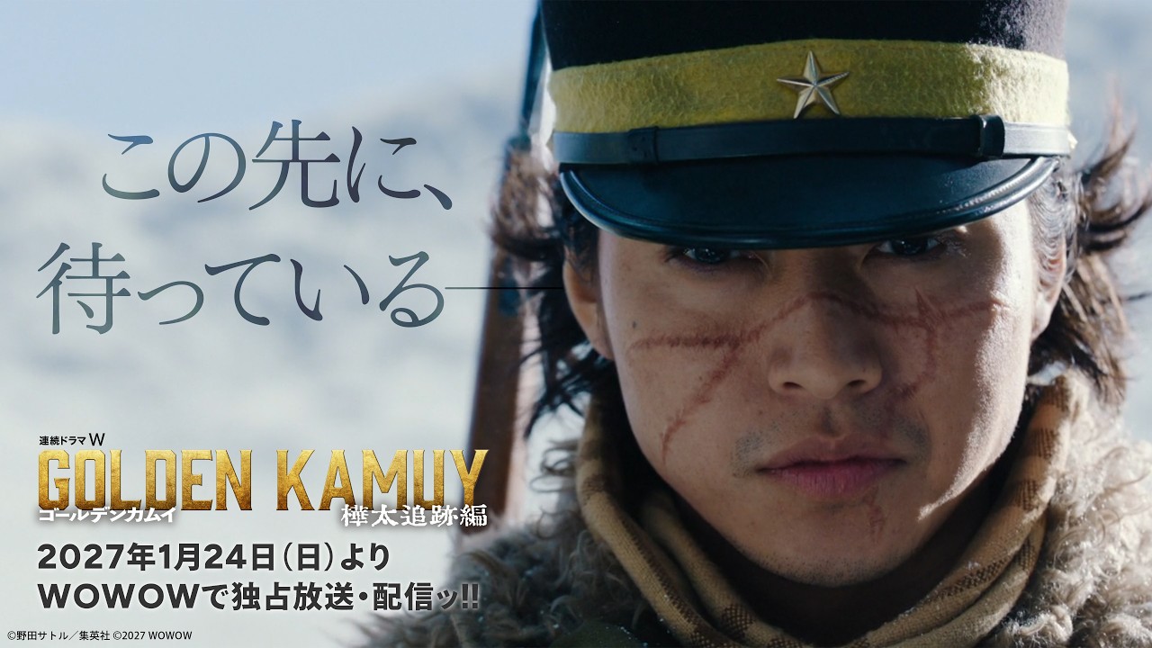 Golden Kamuy Karafuto Pursuit Drama Adds Returning Staff